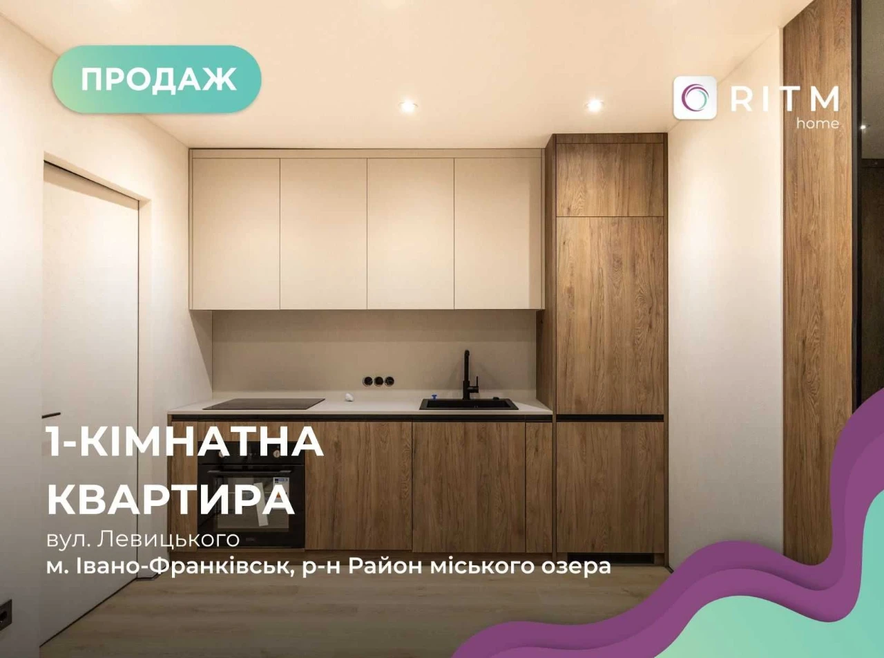Продаж однокімнатної квартири з дизайнерським ремонтом в ЖК Manhattan UP
