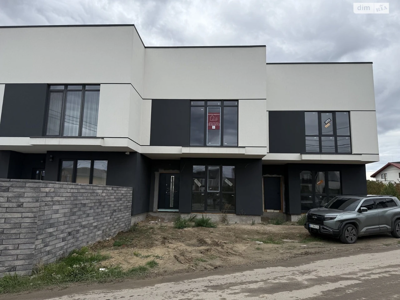 Продаж Дуплекс Щасливе