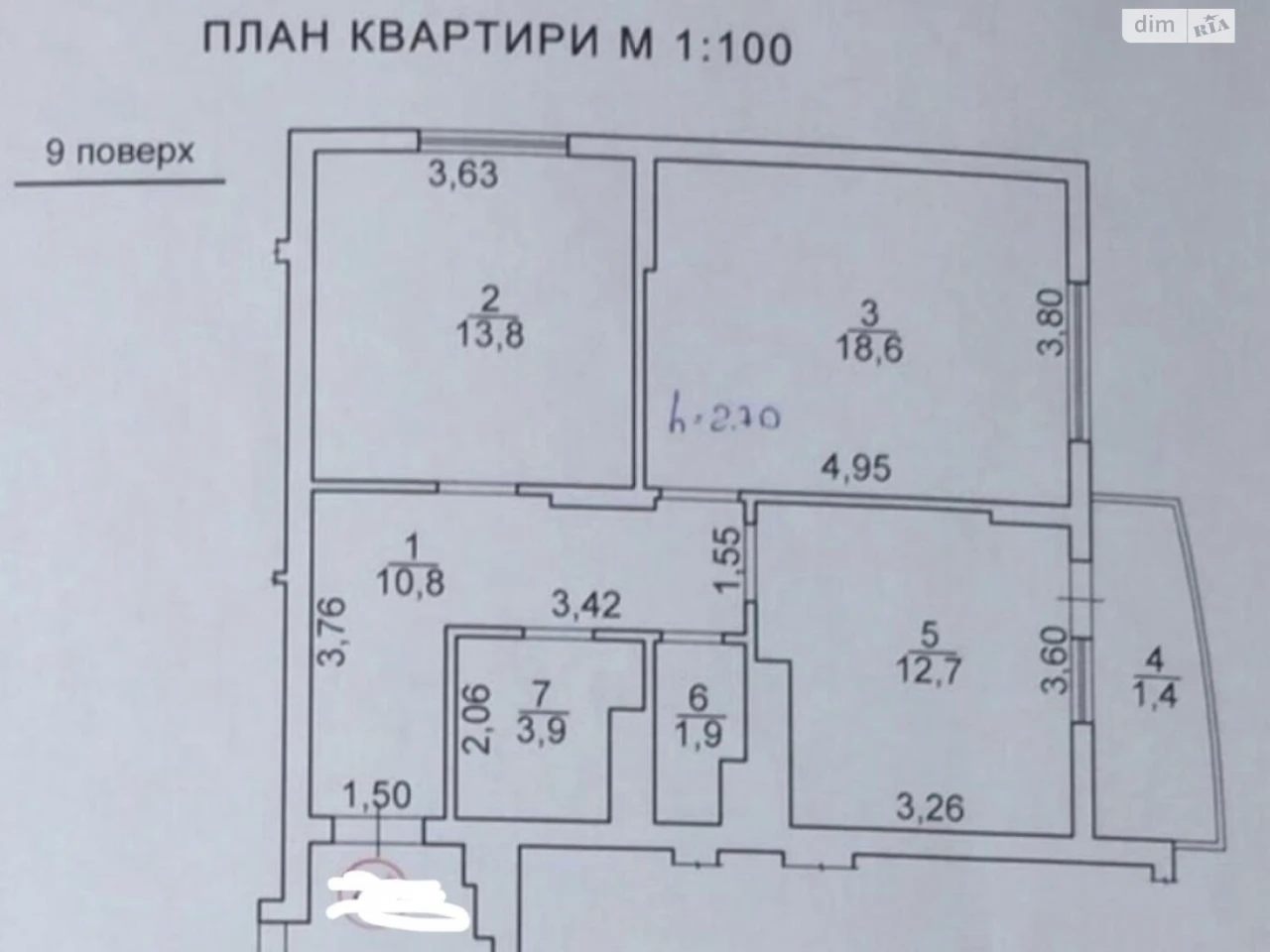 Продаж Квартири в Сихові