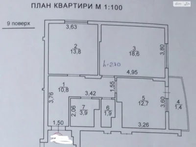Продаж Квартири в Сихові