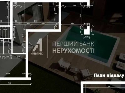 Будинок. Одеса, Пилотная