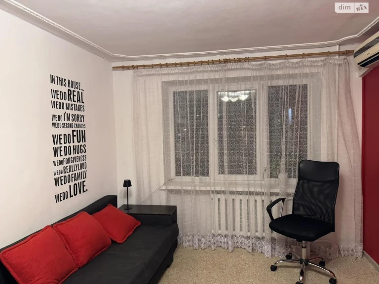 Long-Term Rental Apartment Southern District
