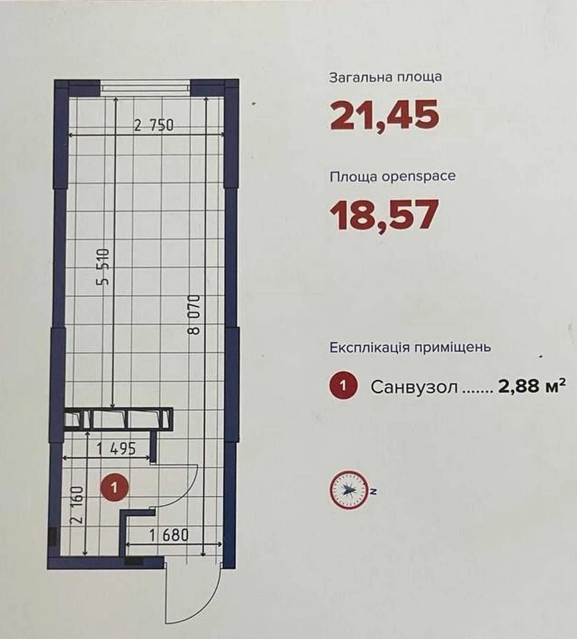 Продається 1-кімнатна квартира-студія в сучасному ЖК 4U