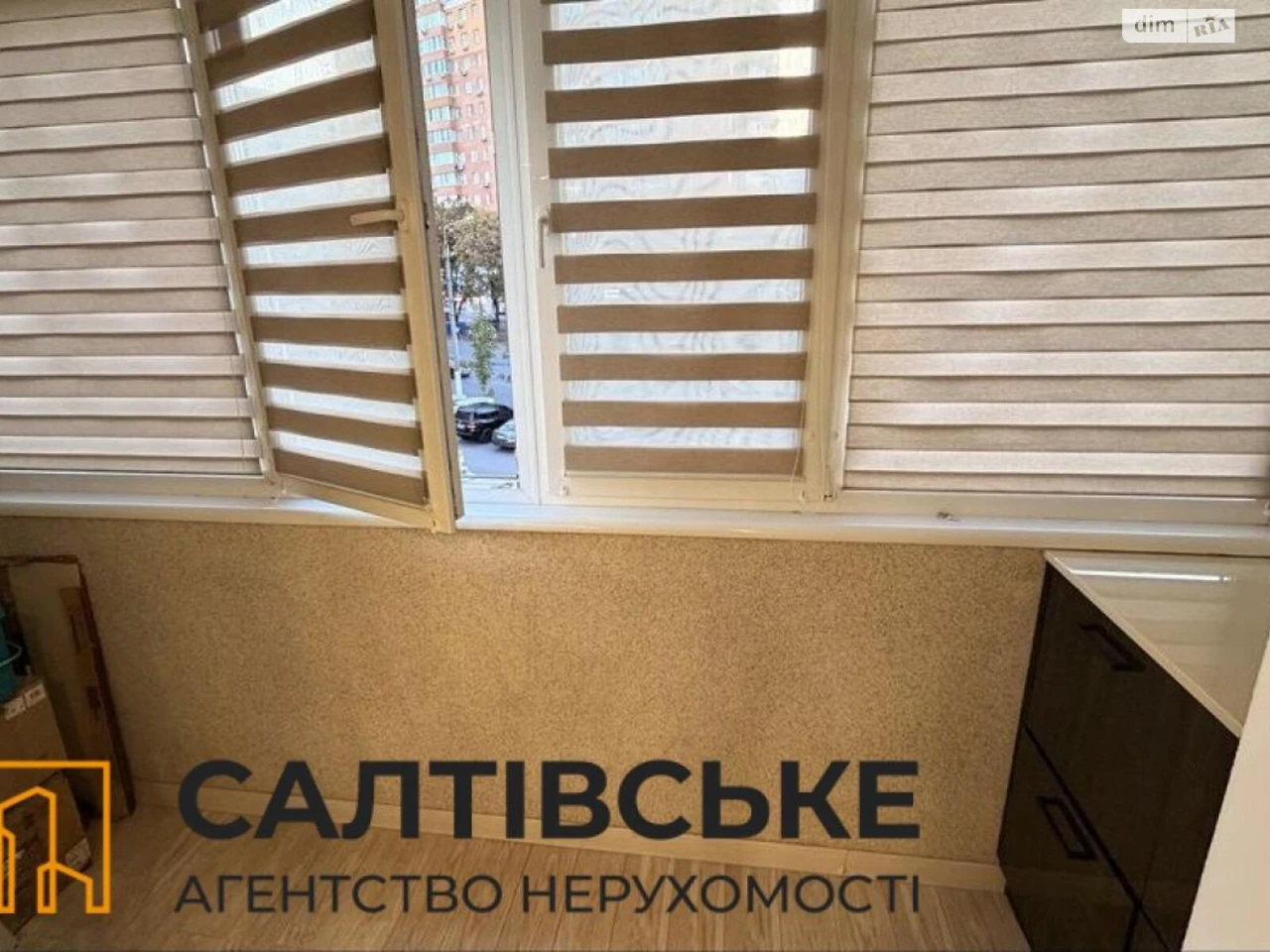 Продаж Квартира Салтівка