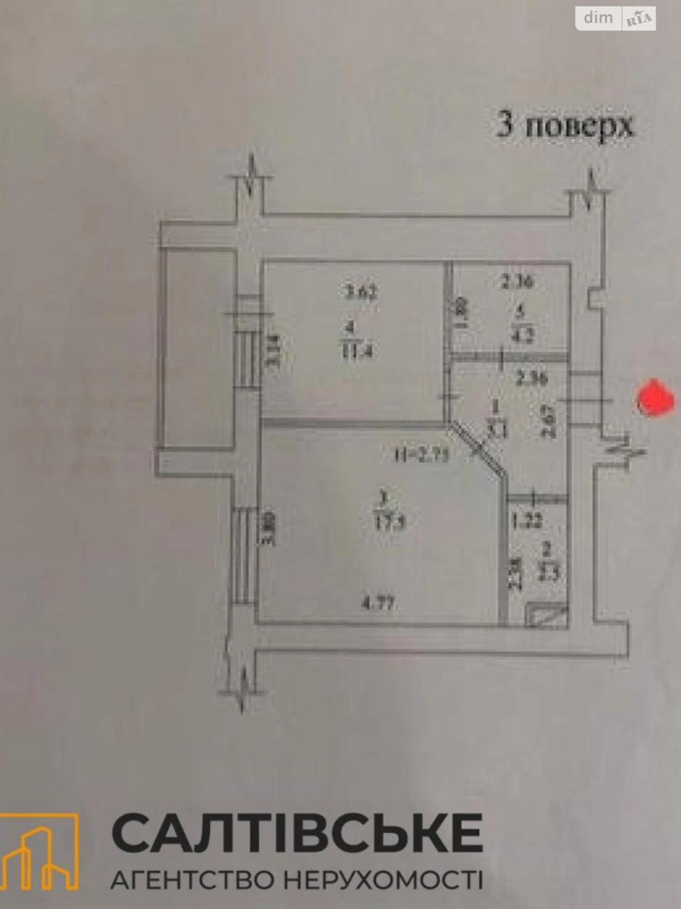 Продаж Квартира Салтівка