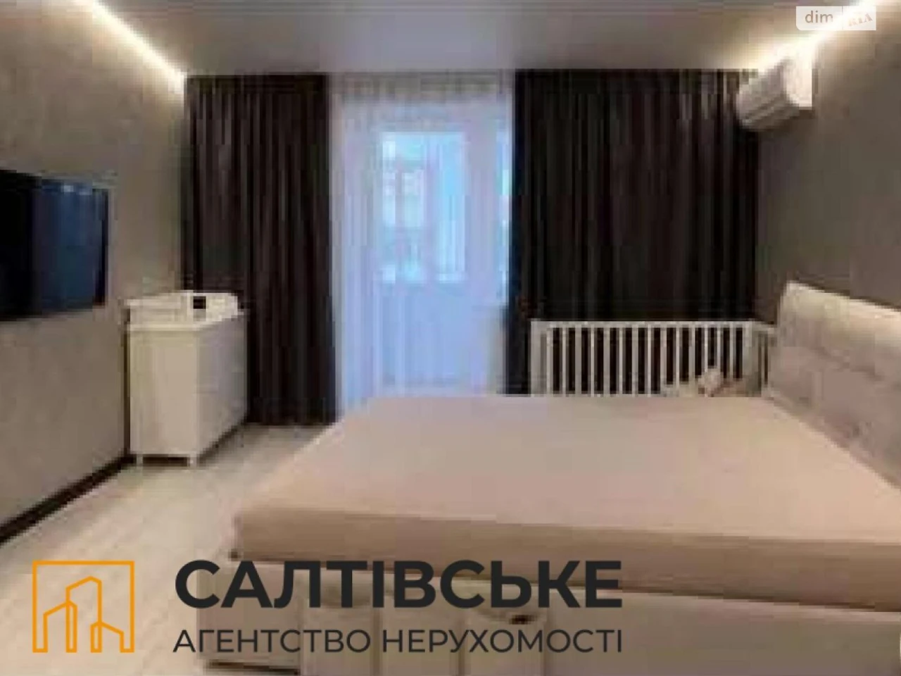 Продаж Квартира Північна Салтівка