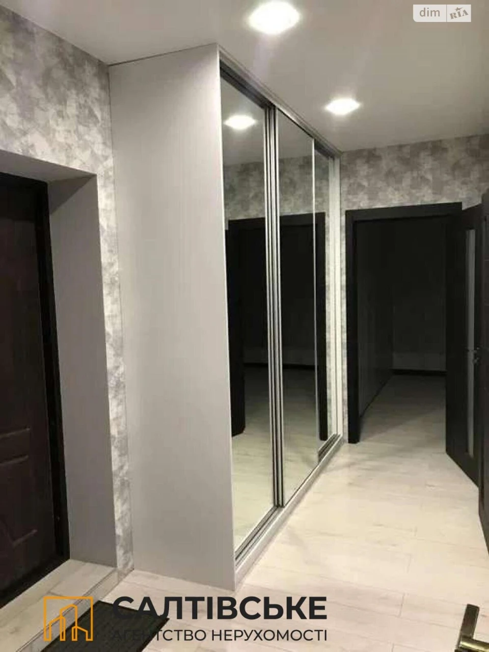 Продаж Квартира Північна Салтівка