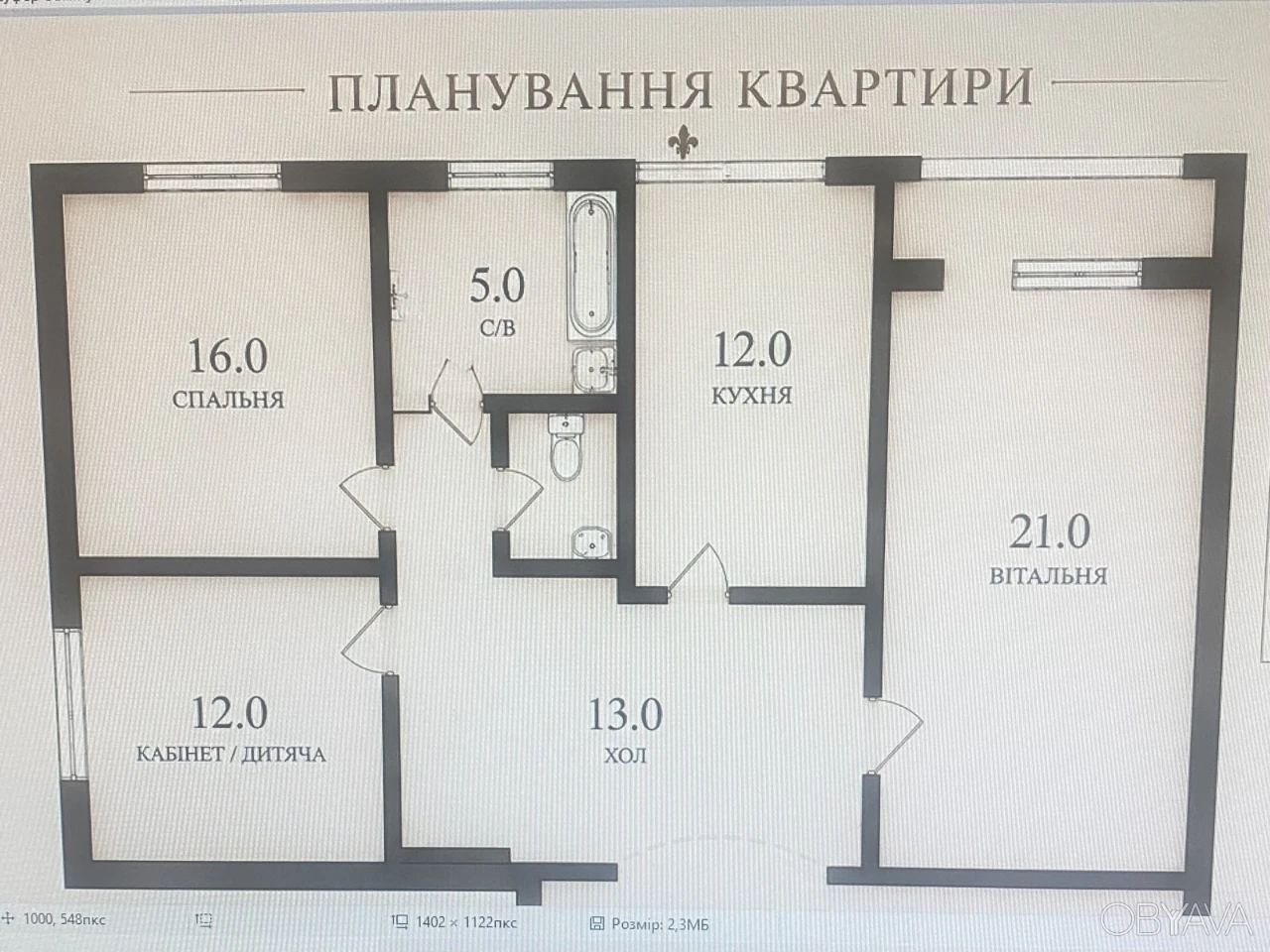 Печерськ 90 м² панорама Лаври Парк Слави Арсенальна
