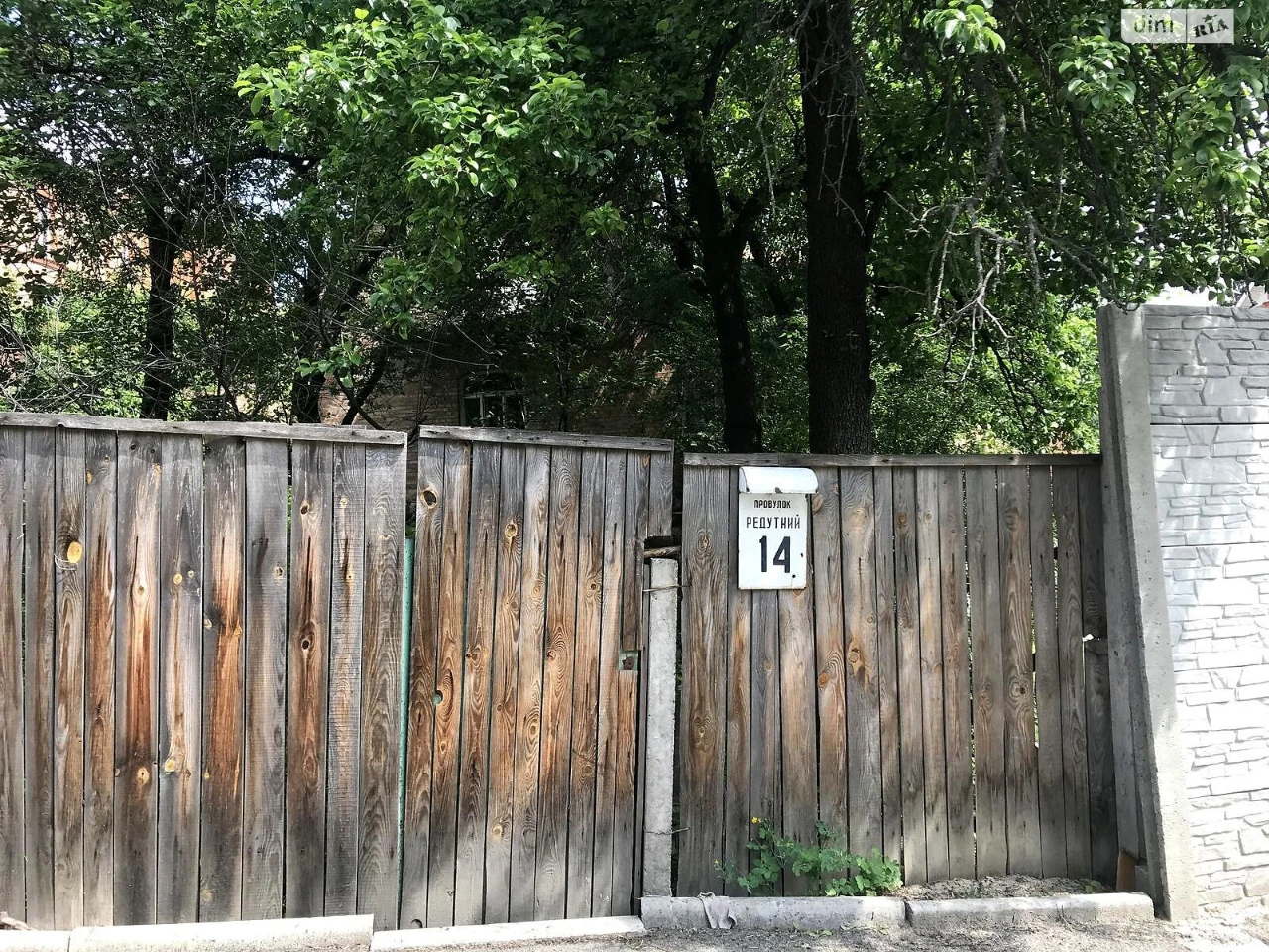Продаж ділянки під житлову забудову в Печерську