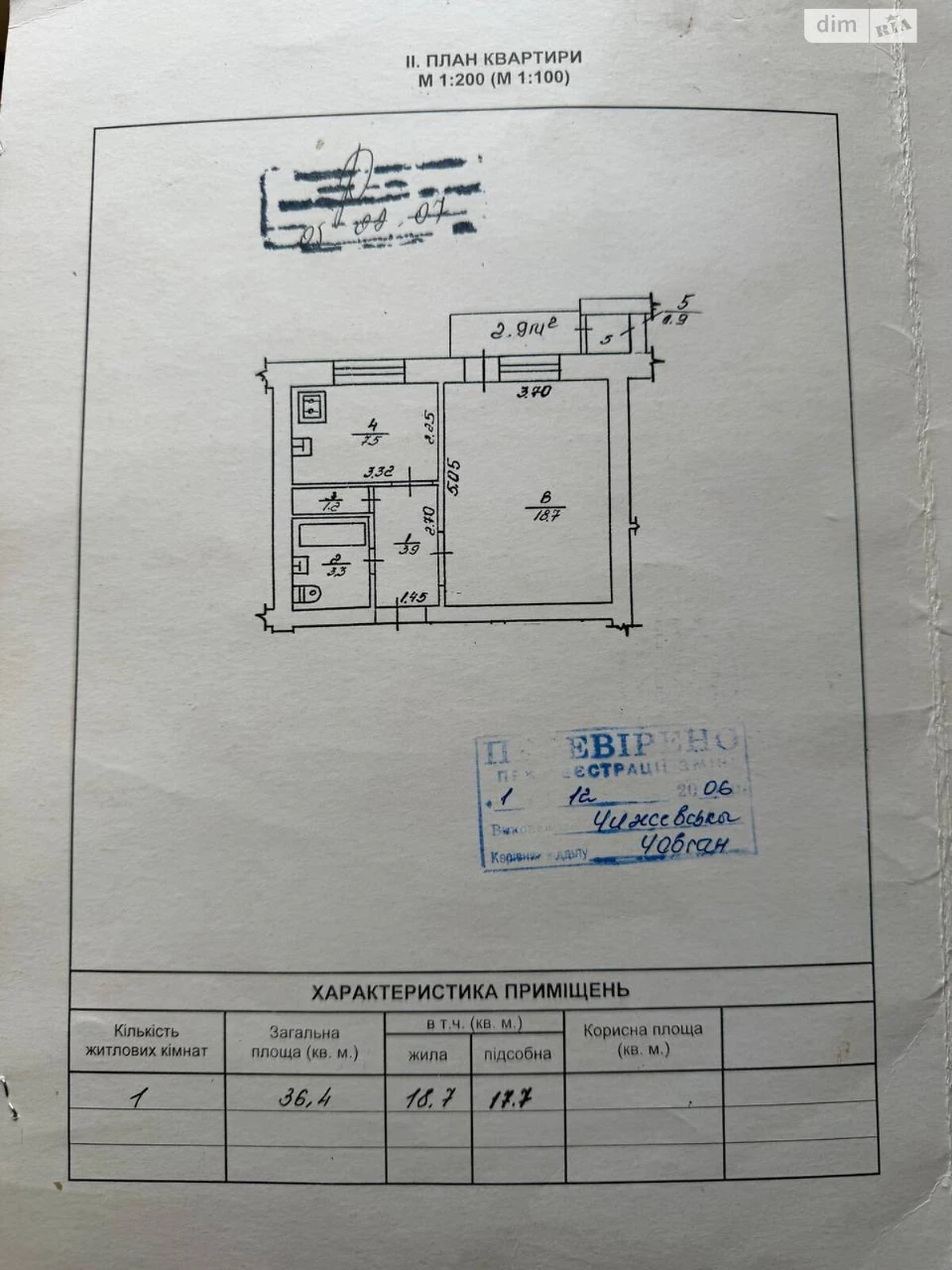 Apartment for Sale