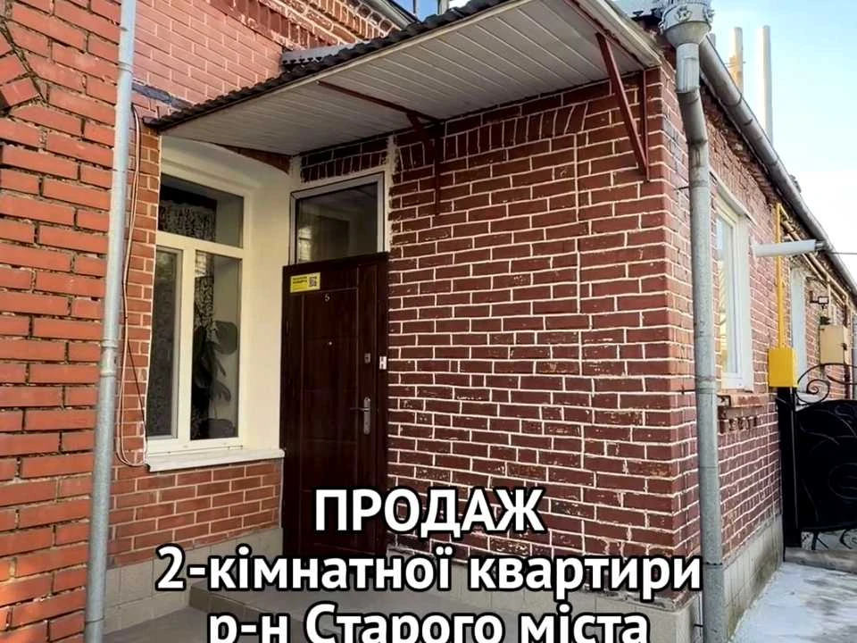 Apartment. Lutsk, Danyla Halych Street