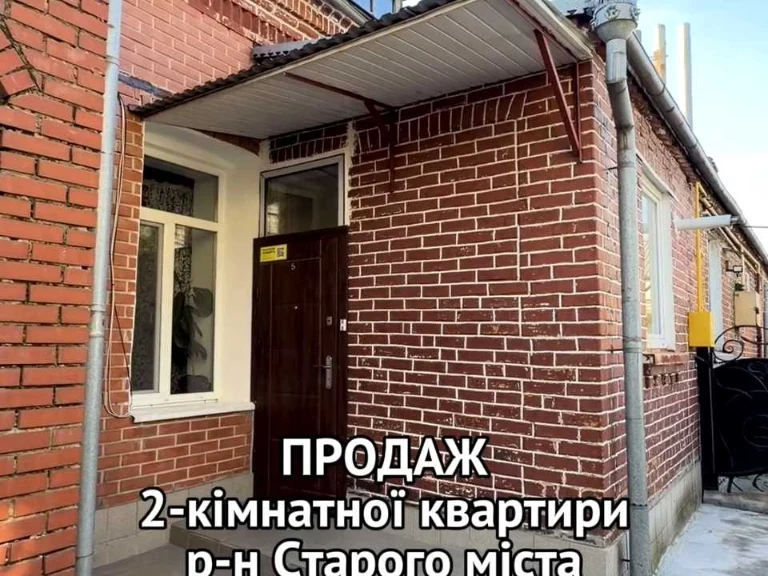 Квартира. Луцк, улица Данилы Галицкого