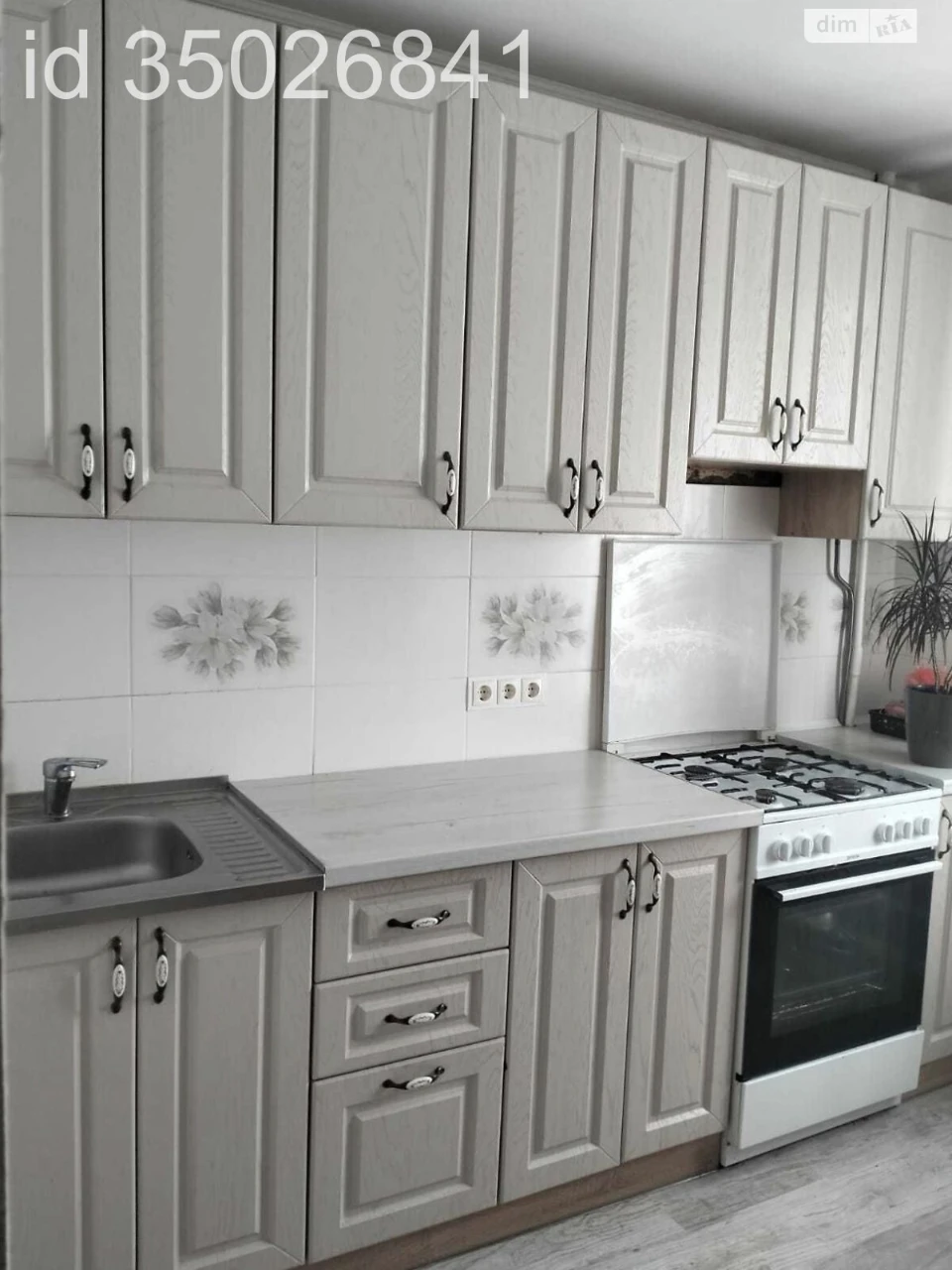 Long-Term Rental Apartment Balka