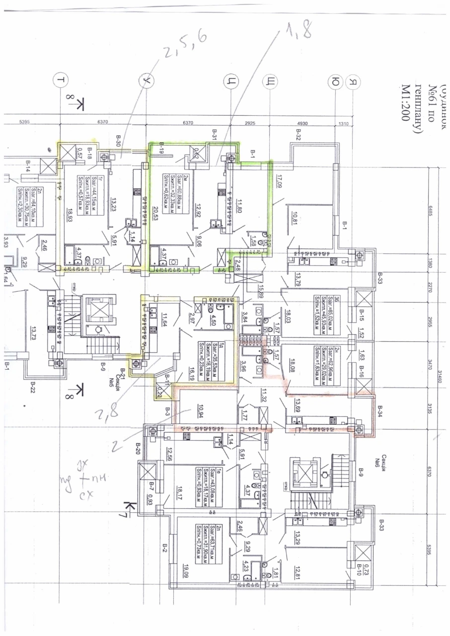 Individual Terrace + Apartment No. 4-63.4m2, Final Stage