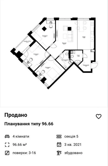 Nivki 3 min Beresteysky 67, San Francisco residential complex. 99 meters Villa