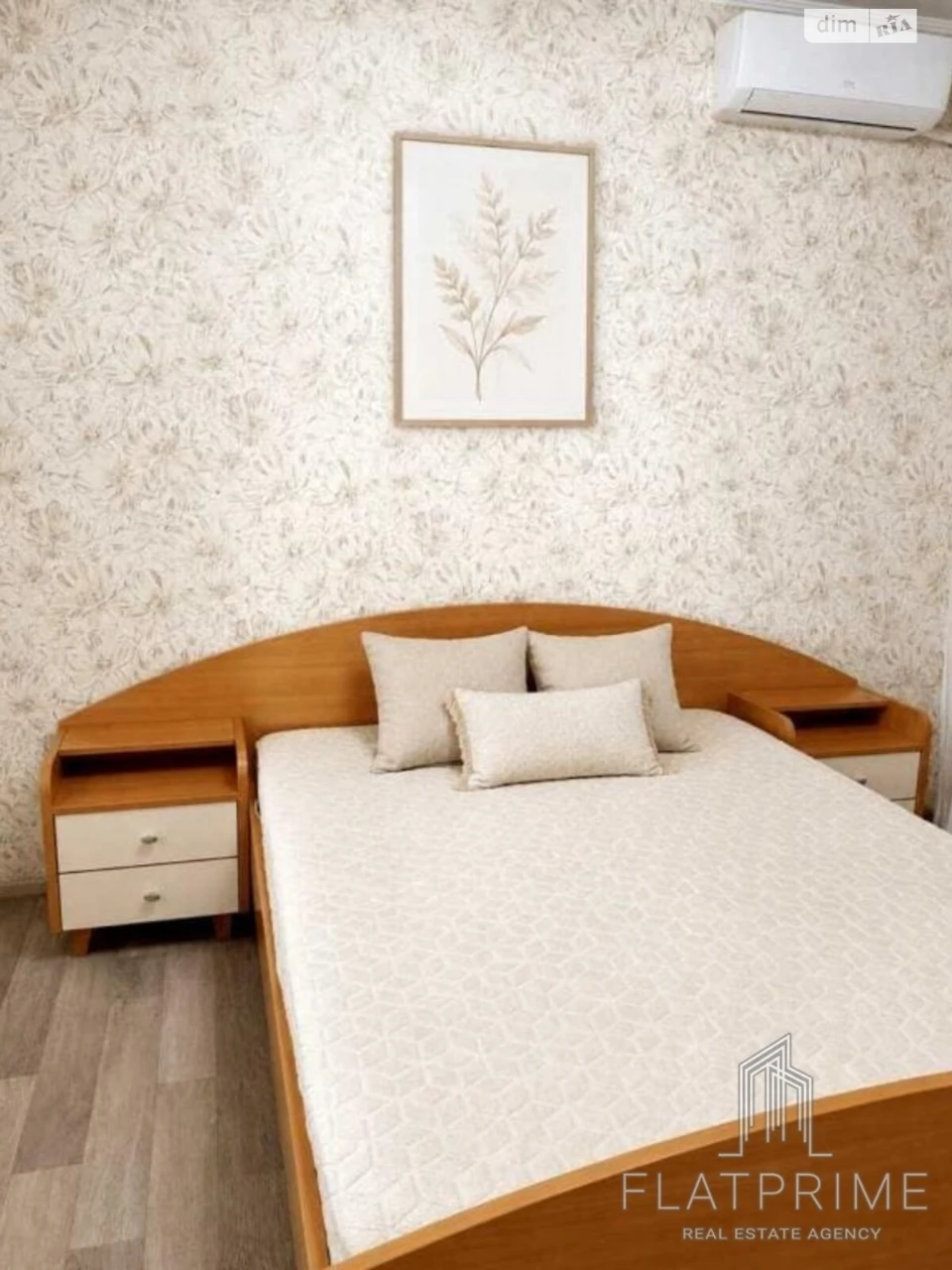 Продажа Квартира Теремки-1