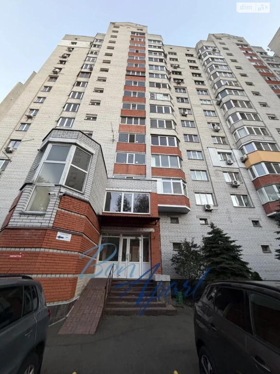Sale Apartment Oleksandrivs'ka Slobidka