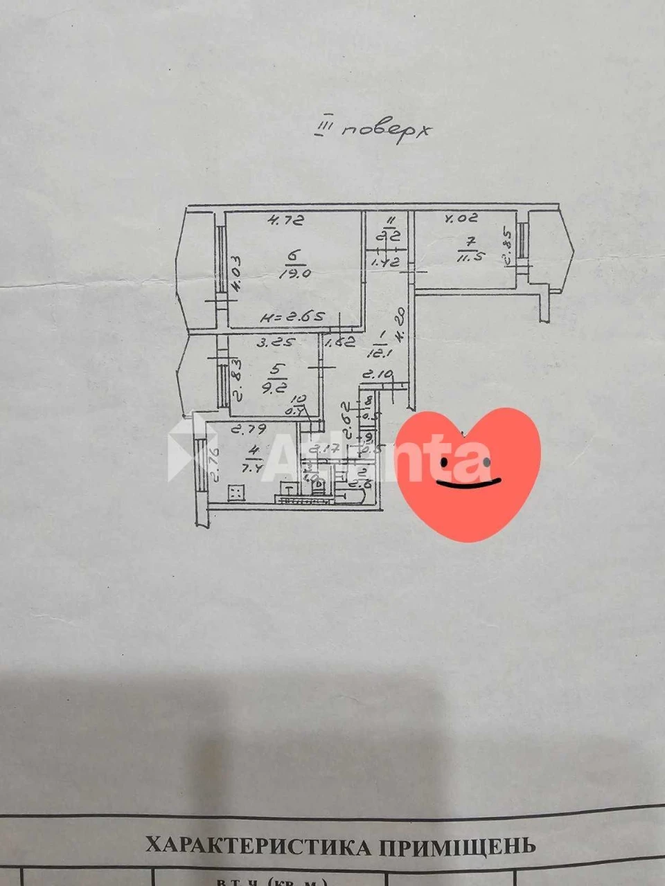 Трикімнатна квартира 73 м² в Одесі
