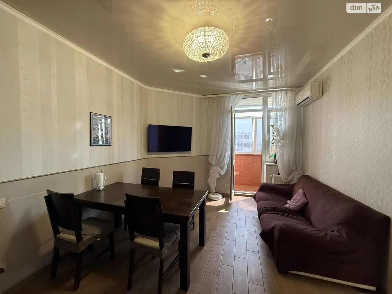 Продается квартира, Слободка