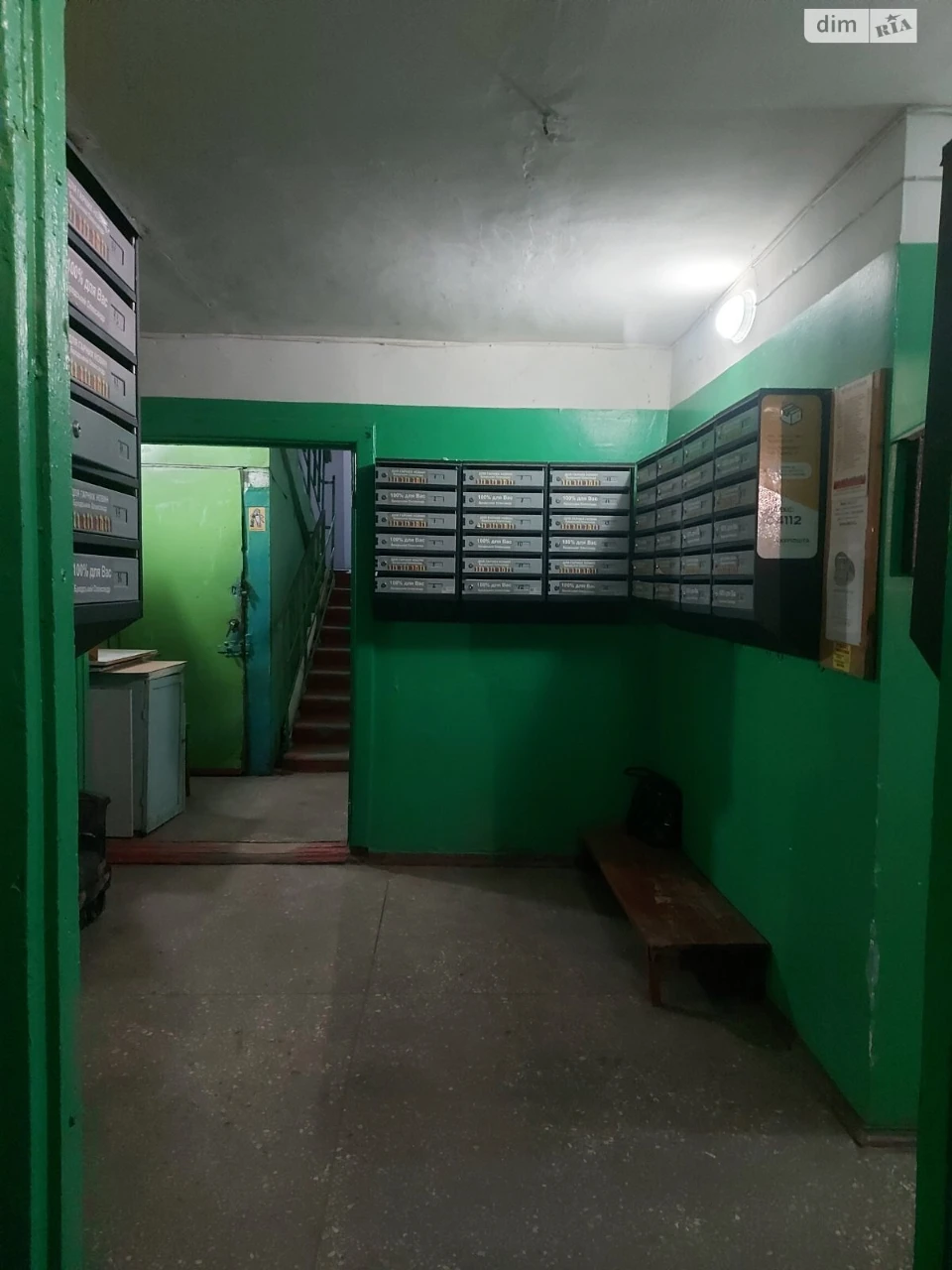 Long-Term Rental Apartment, Syrets'