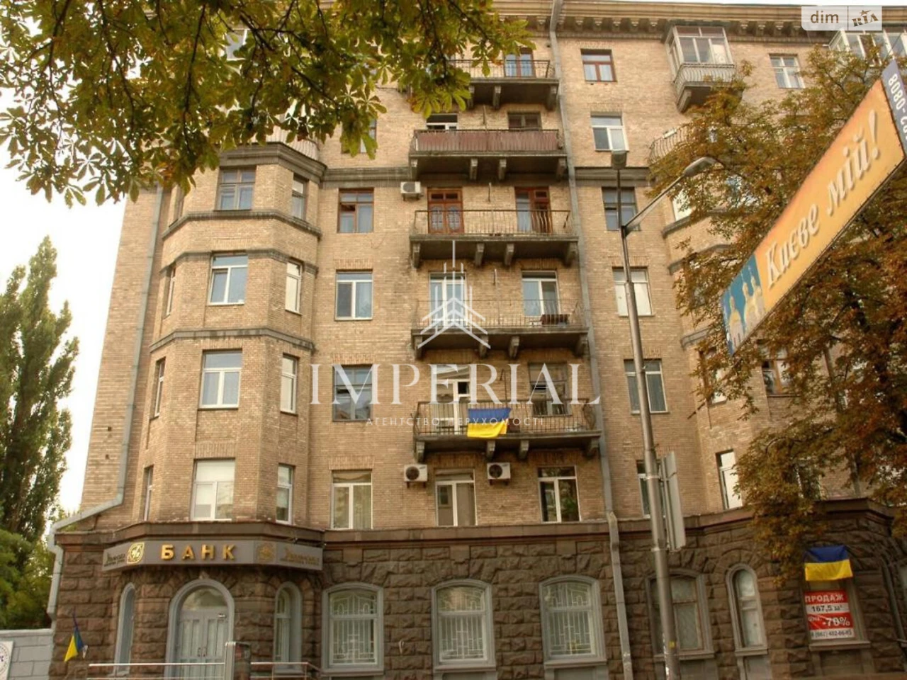 Long-Term Rental Apartment in Pecersky