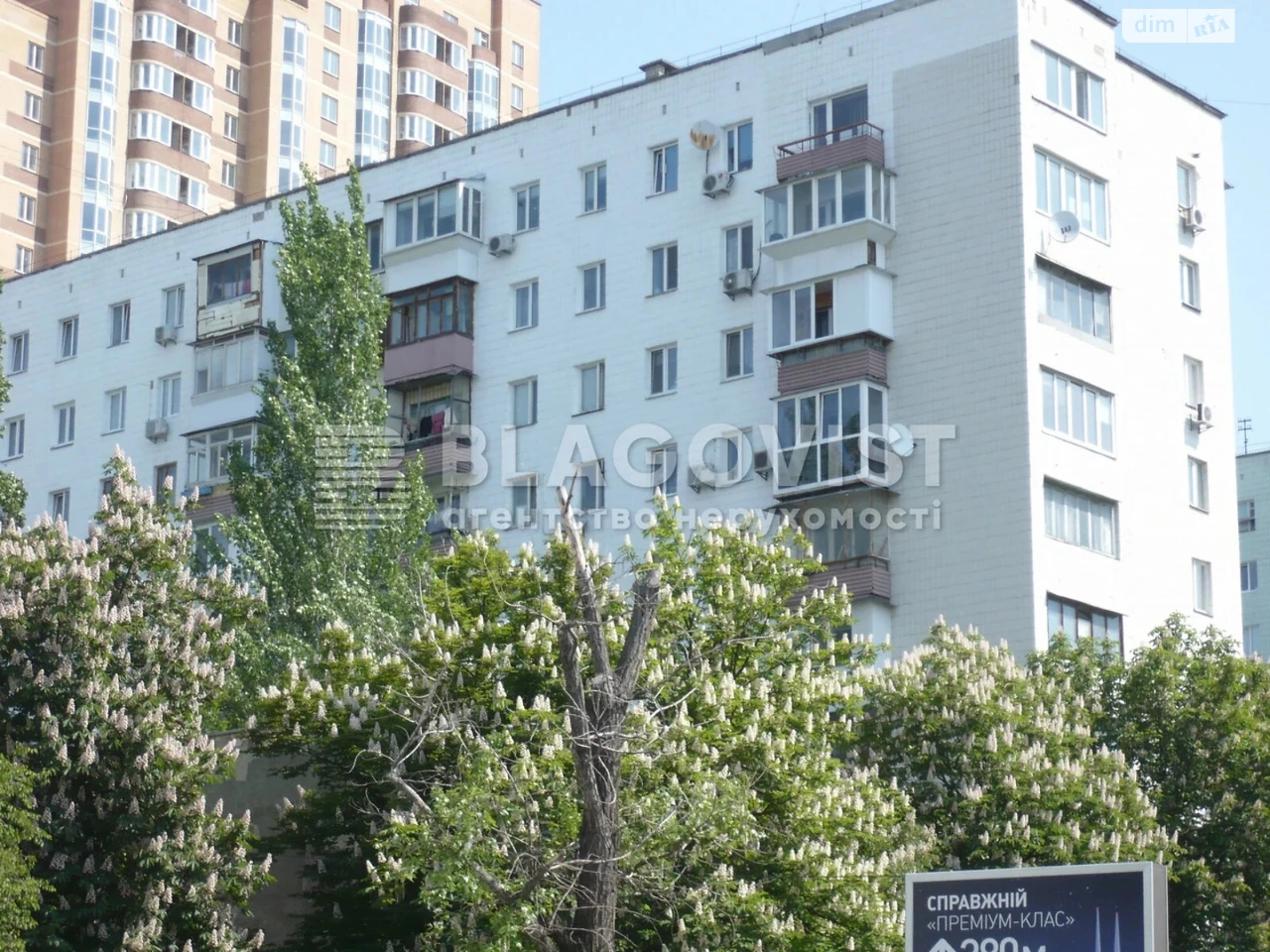 Продаж Квартира Печерський