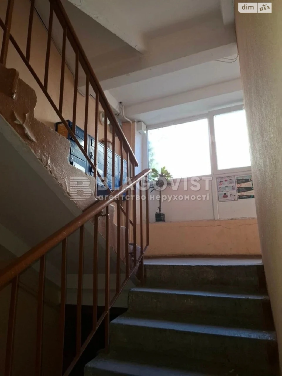 Продаж Квартира Печерський