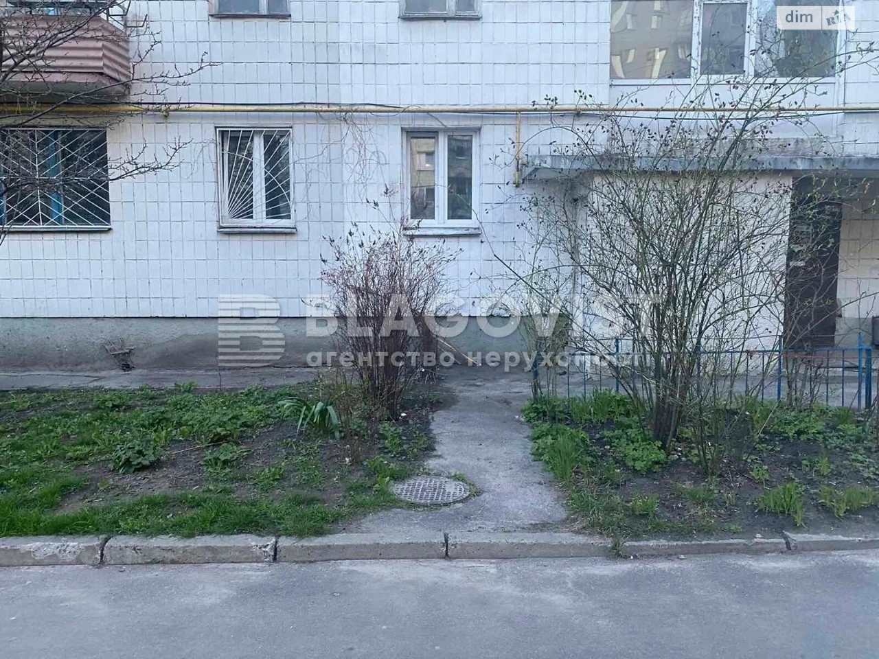 Продаж Квартира Печерський