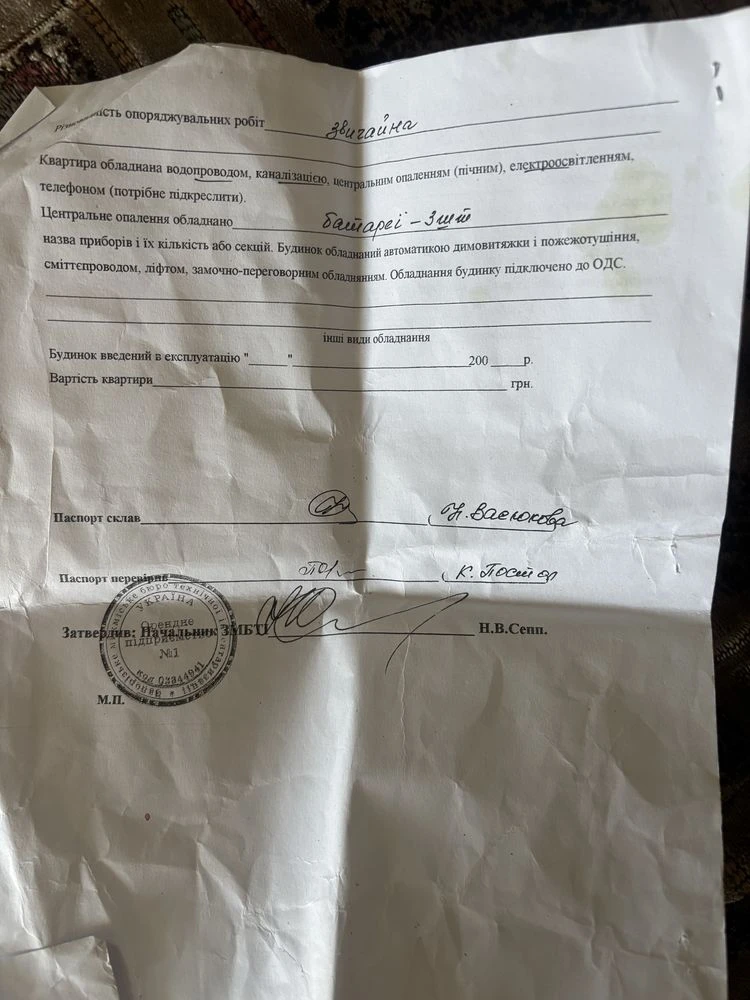 Продам квартиру двохкомнатную в косметическом хорошим состоя