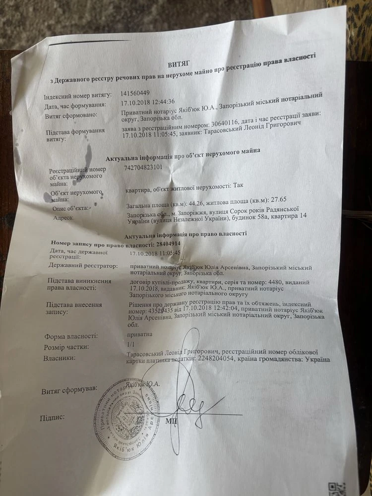 Продам квартиру двохкомнатную в косметическом хорошим состоя