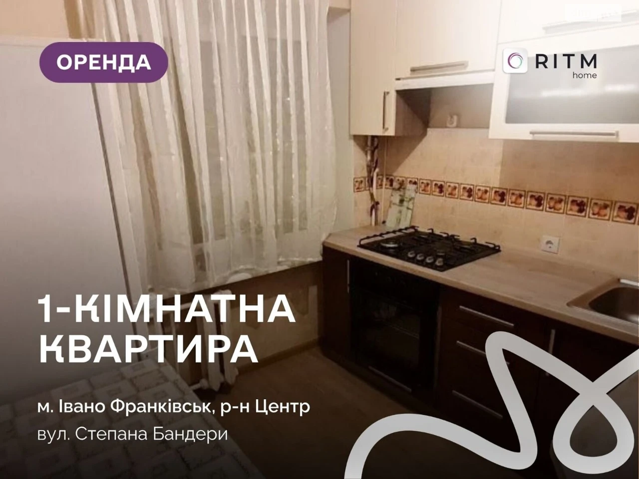 Long-Term Rental Apartment in the Center