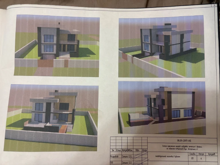 Продається земельний участок з незавершеним будівництвом.