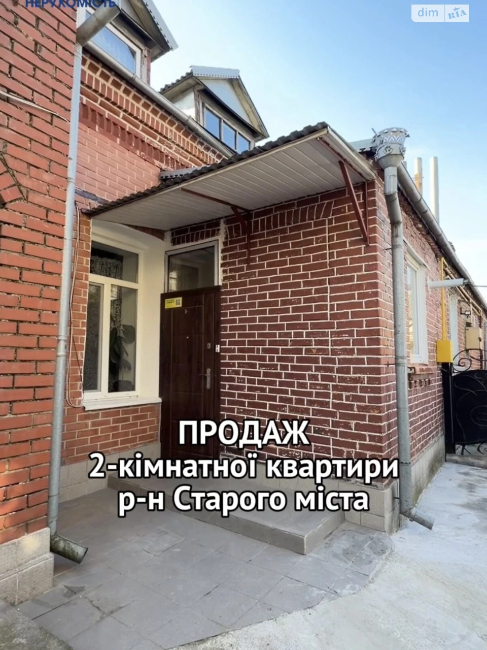 Продается Квартира в Старом городе