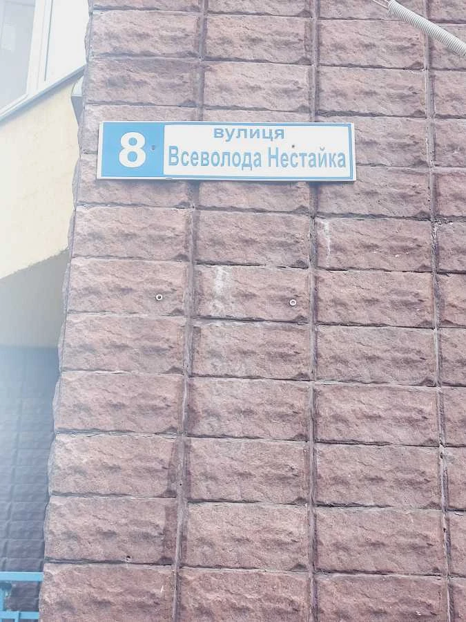 Здам двокімнатну квартиру (75 м²) у Києві, Дніпровський райо