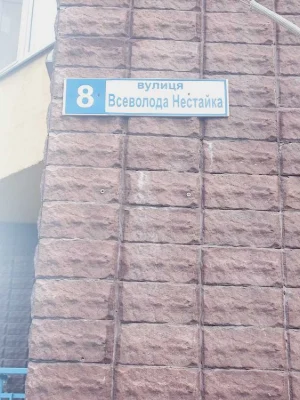 Здам двокімнатну квартиру (75 м²) у Києві, Дніпровський райо