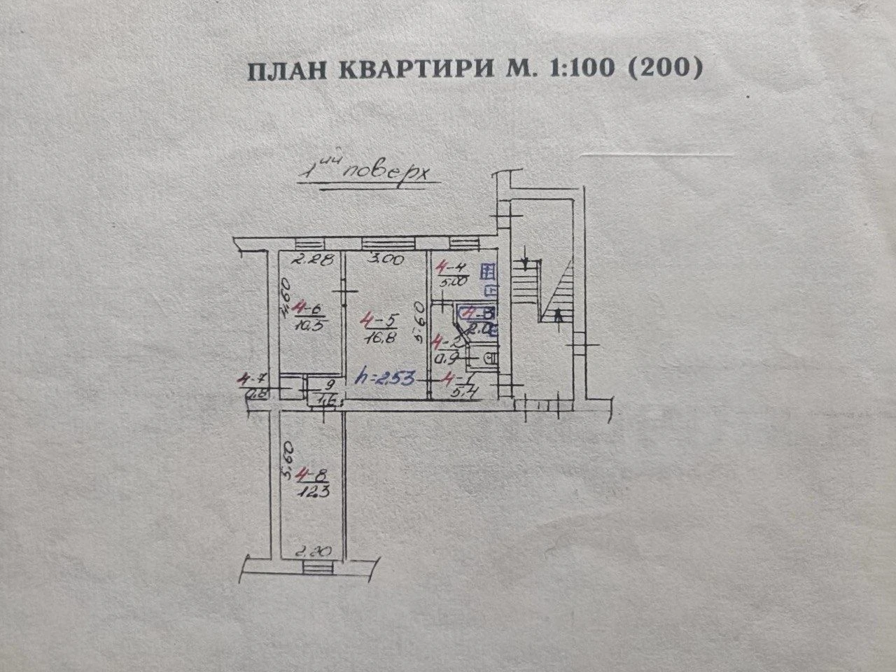 Продажа 3-комнатной квартиры