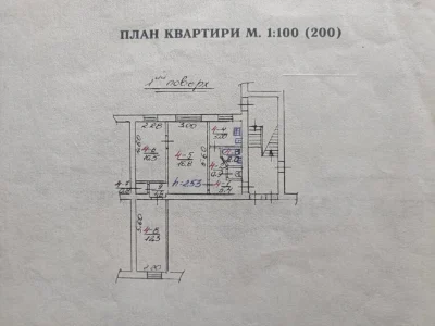 Продажа 3-комнатной квартиры