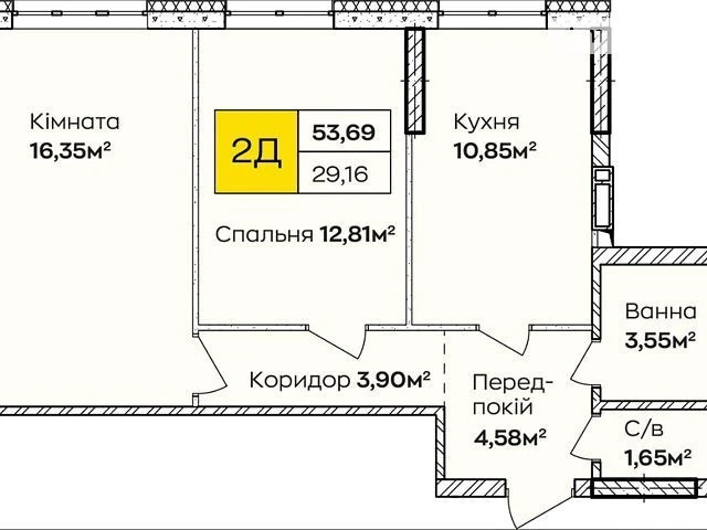 Sale of 2-room apartment 52.5 sq. m. on Ivana Kocherhy St. 17A, apt.
