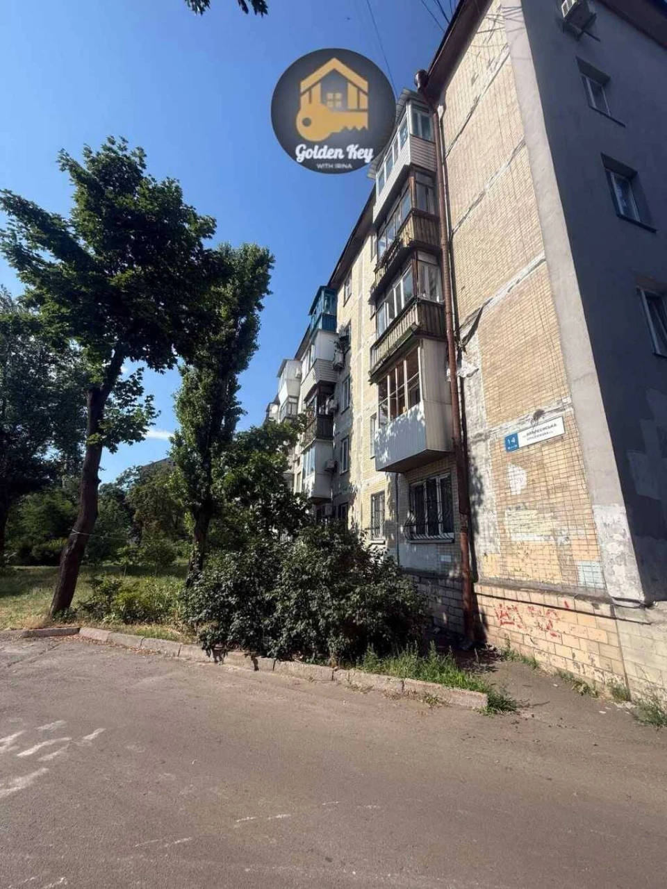 Продається 2-кімнатна квартира, Київ, Дніпровський район, Вифлеємська вулиця, 14