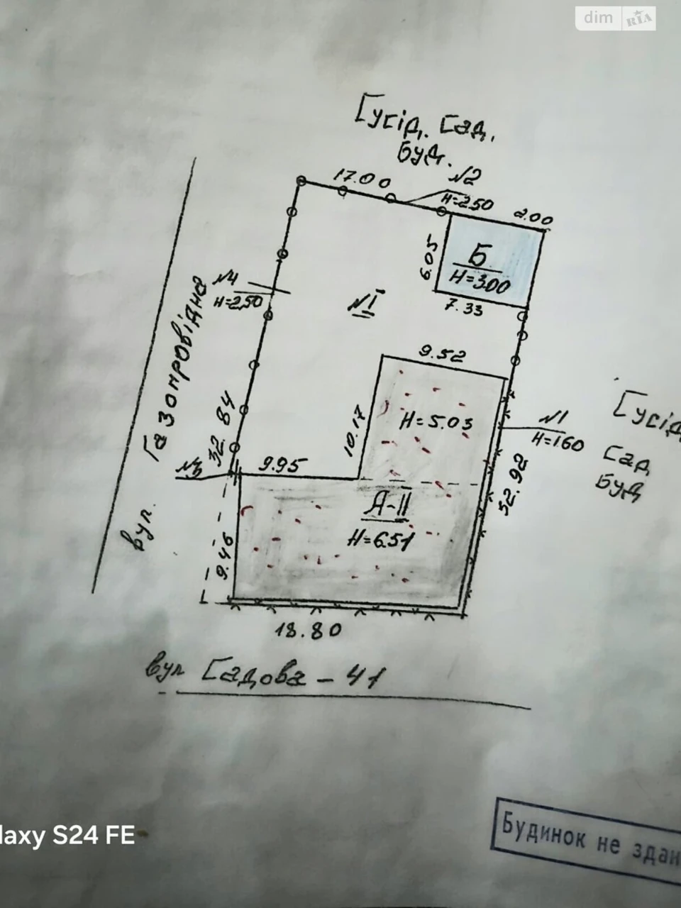 House for Sale in Berkovets