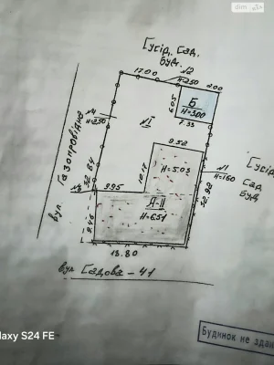 House for Sale in Berkovets