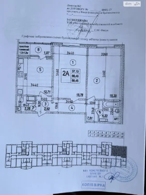 Продажа Квартиры