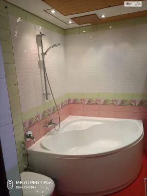 Long-Term Rental Apartment in the Center