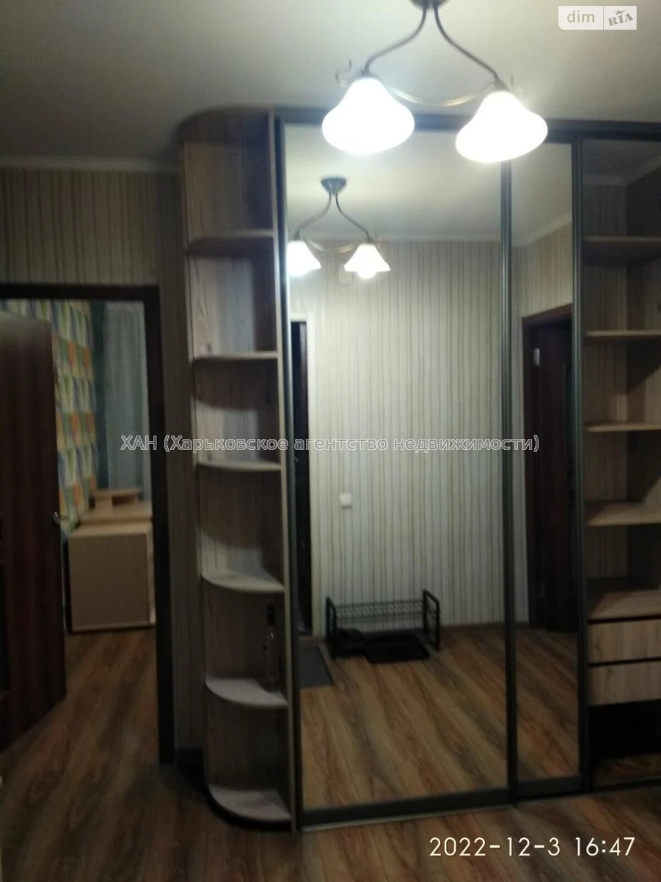 Довгострокова Оренда Квартири Салтівський
