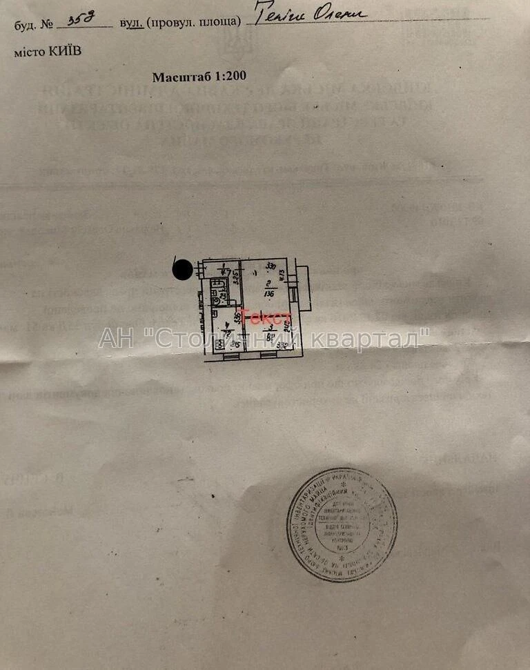 метро Дорогожичи Двокімнатна Теліги 35д
