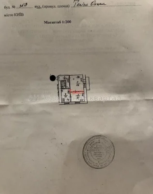 метро Дорогожичи Двокімнатна Теліги 35д