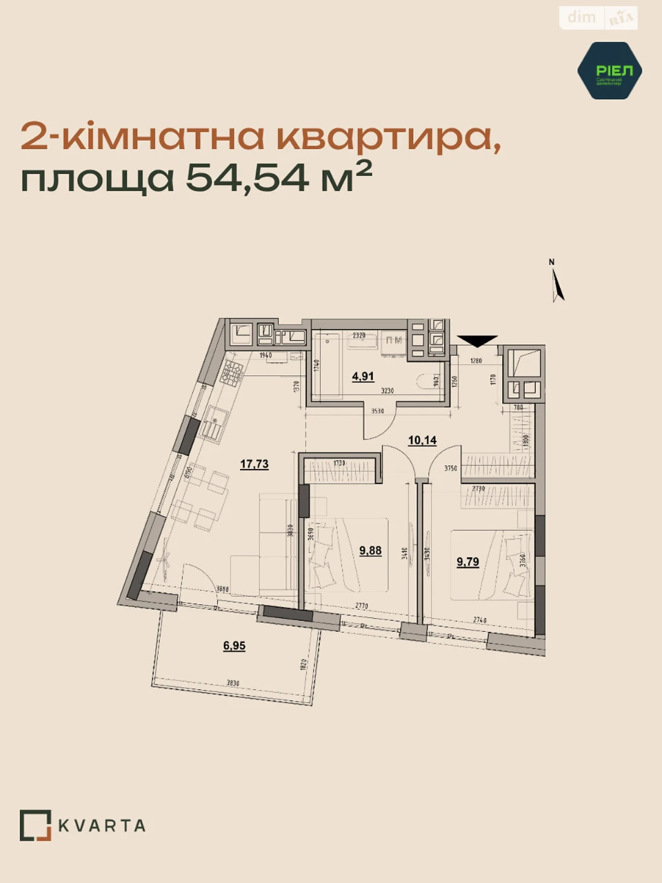 Продажа Квартира в Левандівці