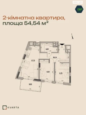 Продажа Квартира в Левандівці