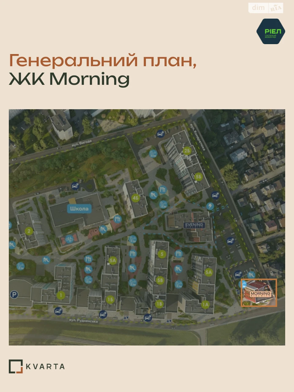 Продажа Квартира в Левандівці