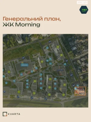 Продажа Квартира в Левандівці
